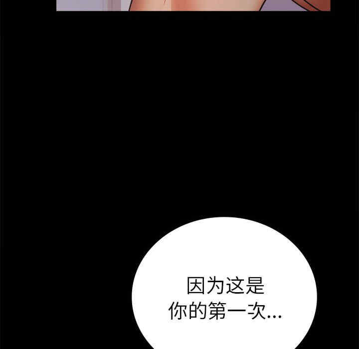 背叛的开始/完美妻子的背叛