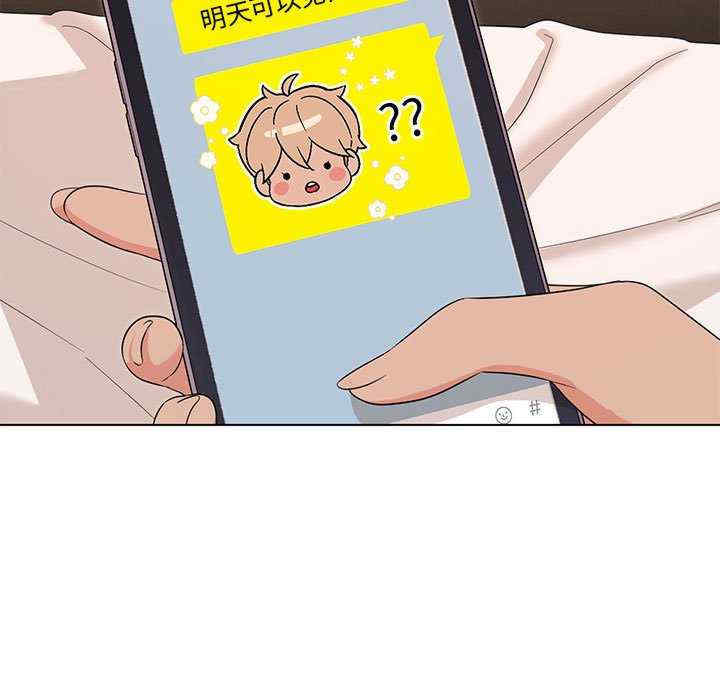 嫁入豪门的老师