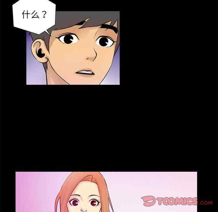 撩妹笔记本/把妹笔记本