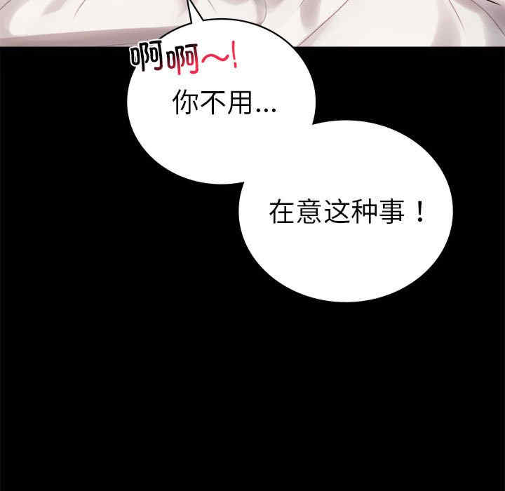 背叛的开始/完美妻子的背叛