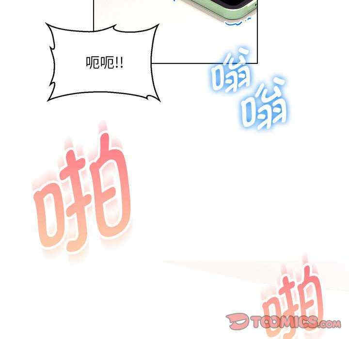 嫁入豪门的老师