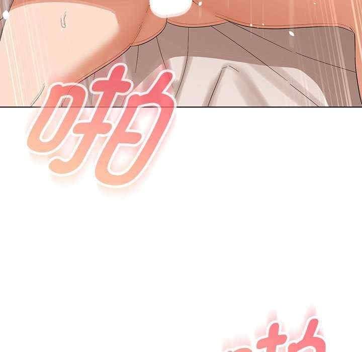 嫁入豪门的老师