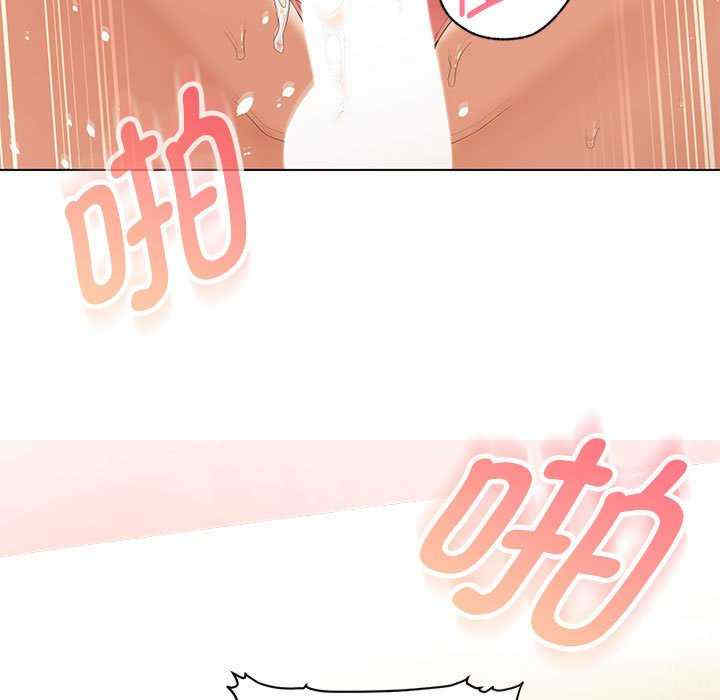 嫁入豪门的老师