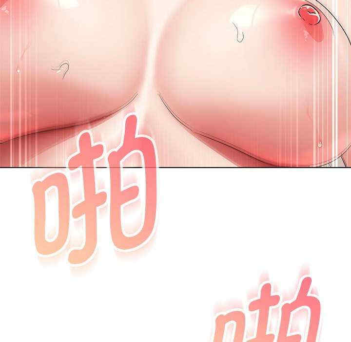 嫁入豪门的老师