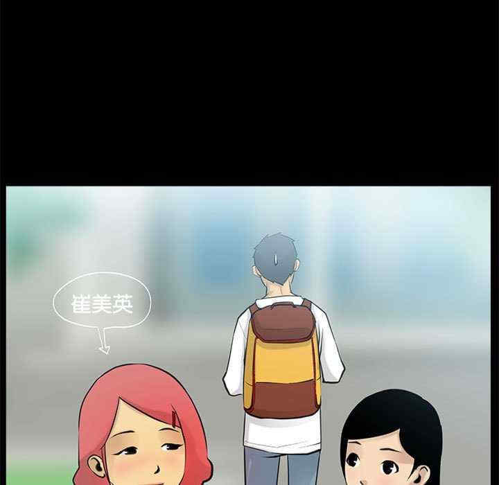 撩妹笔记本/把妹笔记本