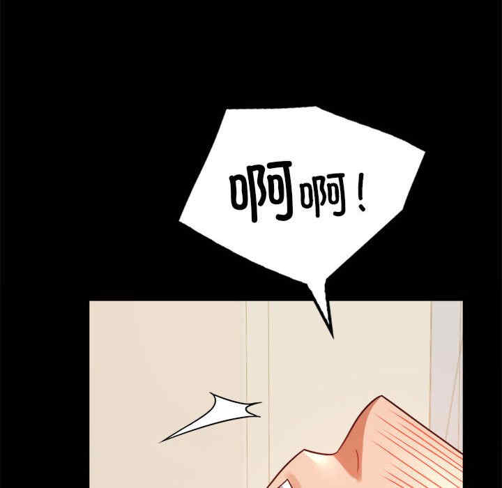 背叛的开始/完美妻子的背叛