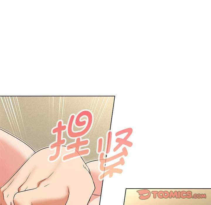 嫁入豪门的老师