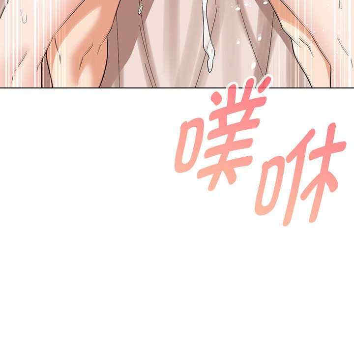 嫁入豪门的老师