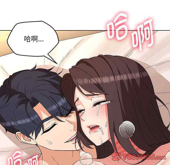 嫁入豪门的老师