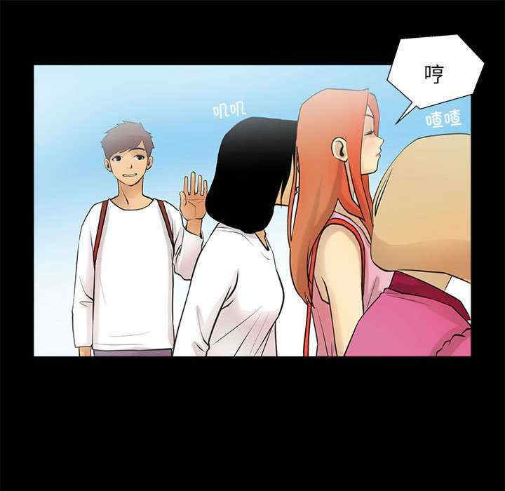 撩妹笔记本/把妹笔记本