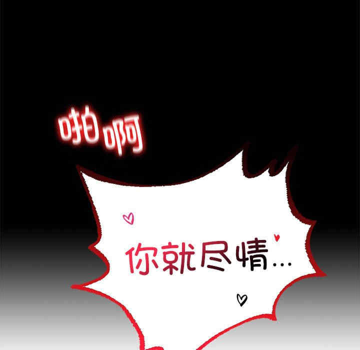 背叛的开始/完美妻子的背叛