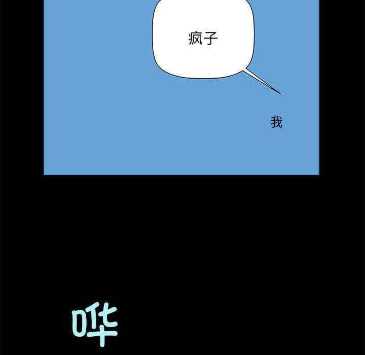 撩妹笔记本/把妹笔记本