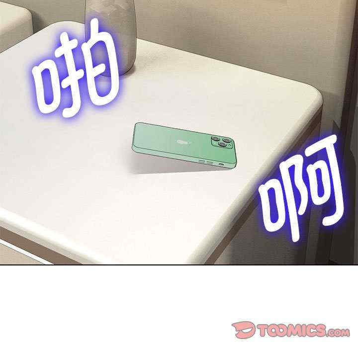 嫁入豪门的老师