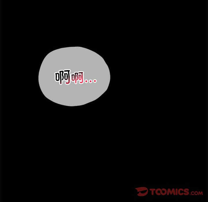 背叛的开始/完美妻子的背叛