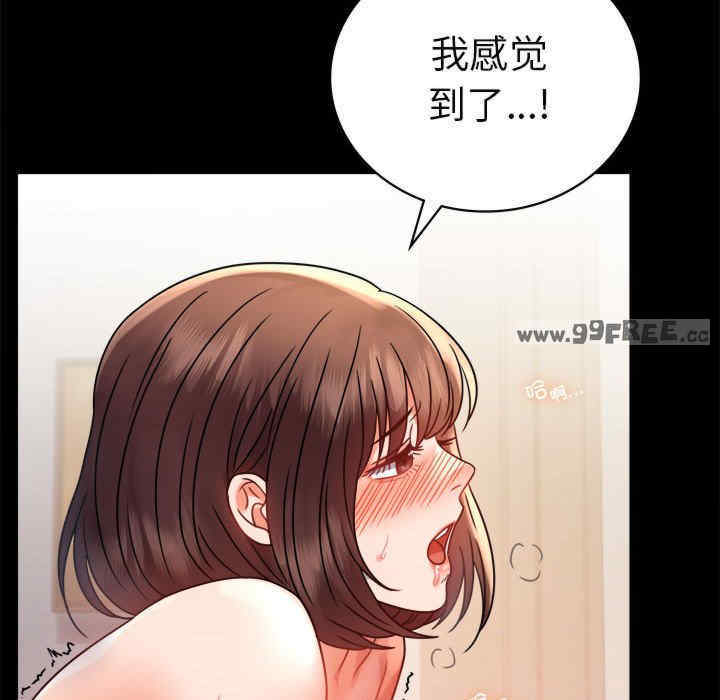 背叛的开始/完美妻子的背叛