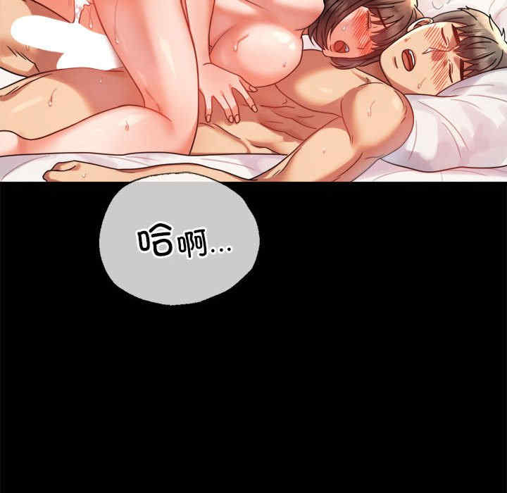 背叛的开始/完美妻子的背叛