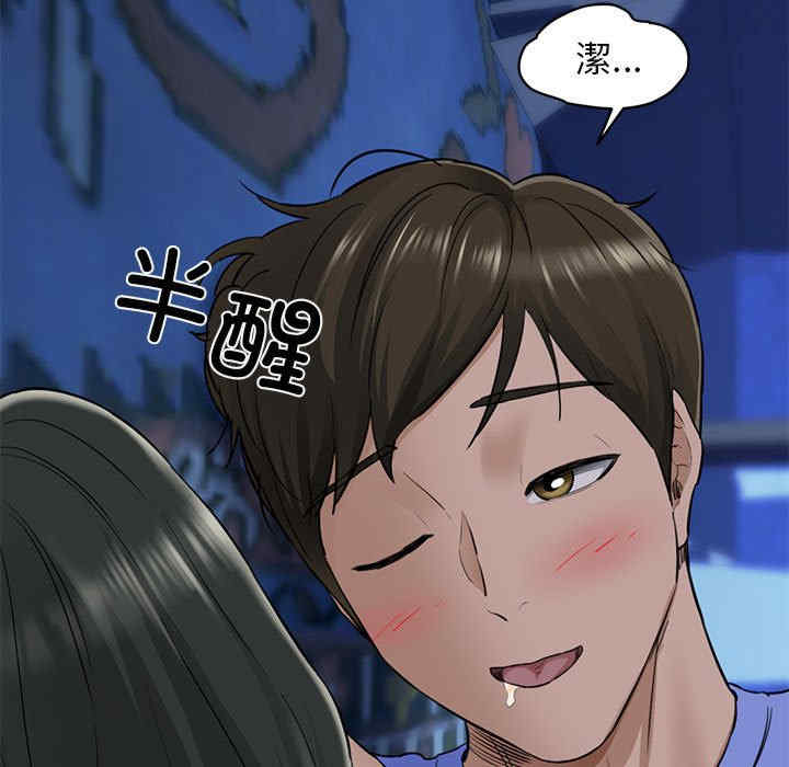 我的拉拉队宝贝/我的拉拉队美眉