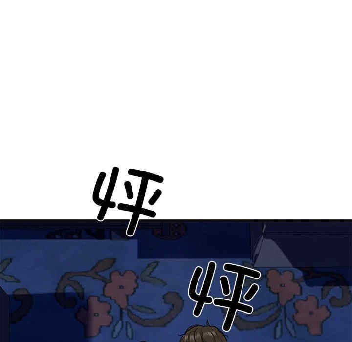 我的拉拉队宝贝/我的拉拉队美眉