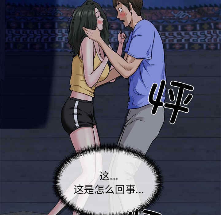 我的拉拉队宝贝/我的拉拉队美眉