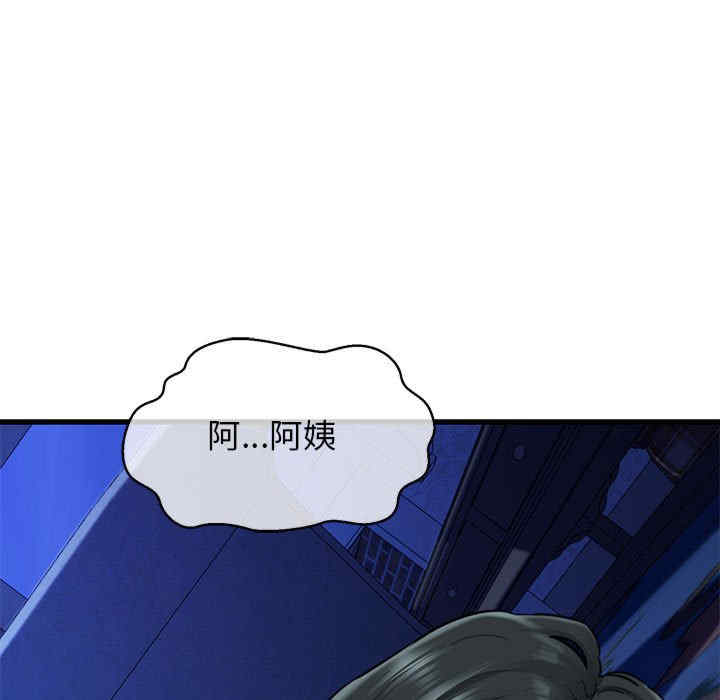 我的拉拉队宝贝/我的拉拉队美眉