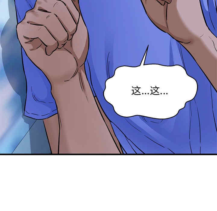 我的拉拉队宝贝/我的拉拉队美眉