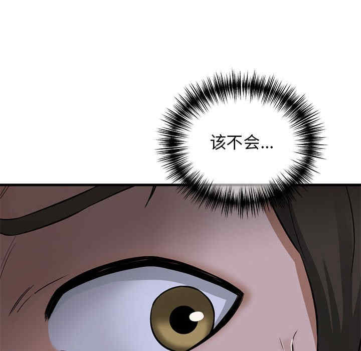 我的拉拉队宝贝/我的拉拉队美眉