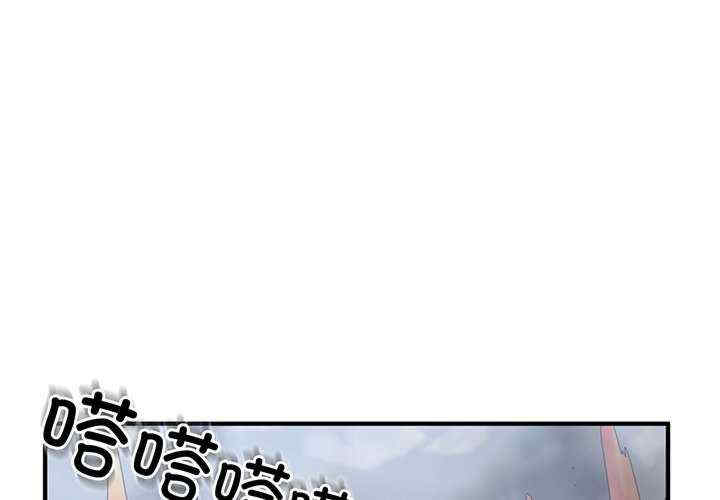 打脸的告白/教训告白