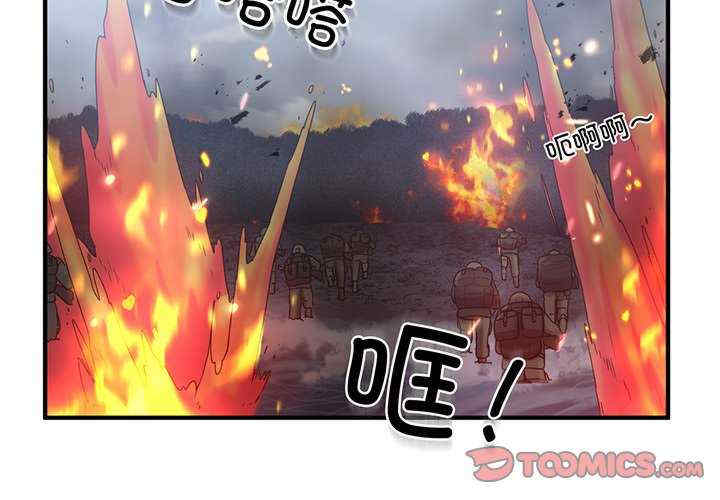 打脸的告白/教训告白