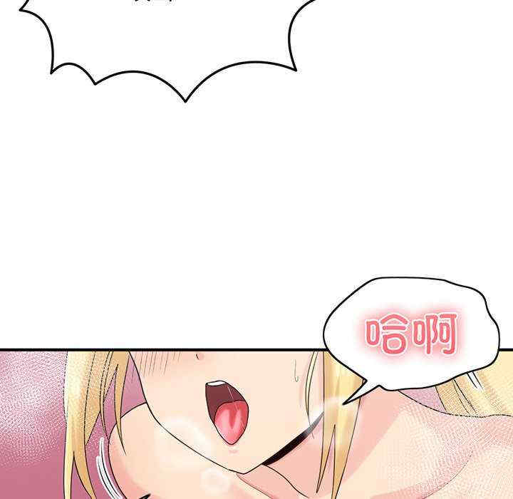 打脸的告白/教训告白