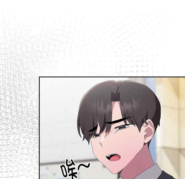 大企业里的小秘密/在大企业当废柴