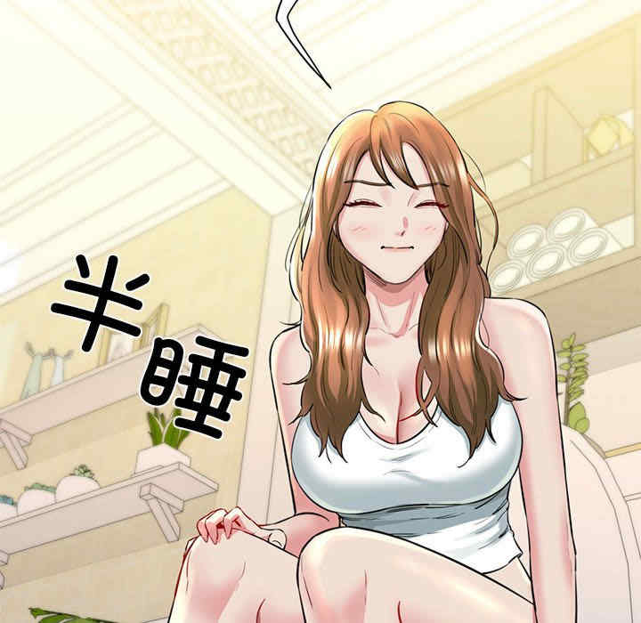 我的拉拉队宝贝/我的拉拉队美眉