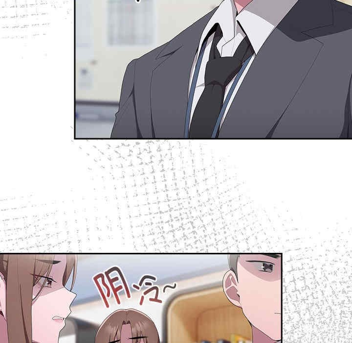 大企业里的小秘密/在大企业当废柴