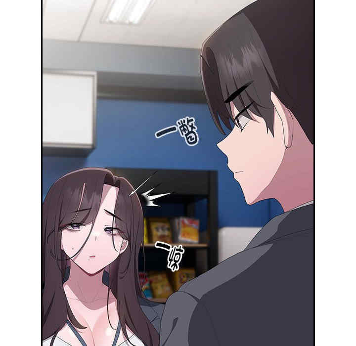 大企业里的小秘密/在大企业当废柴