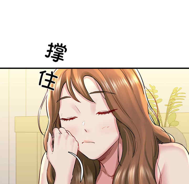 我的拉拉队宝贝/我的拉拉队美眉