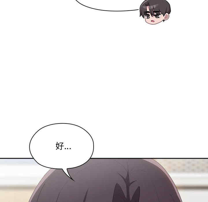 大企业里的小秘密/在大企业当废柴