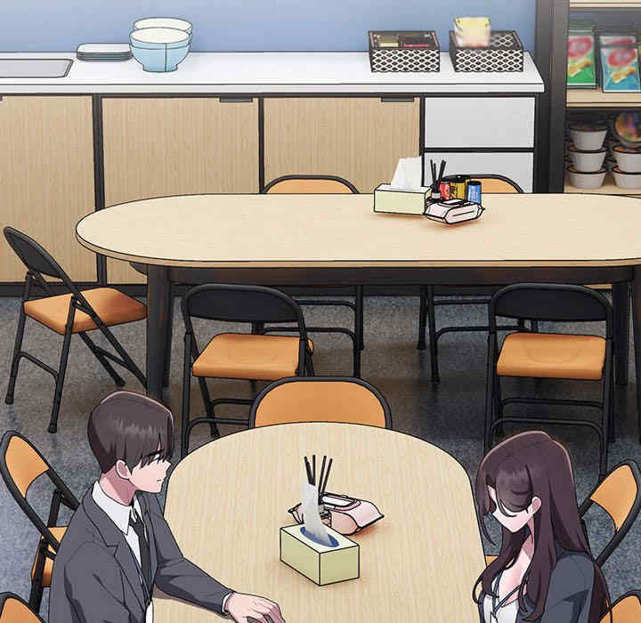 大企业里的小秘密/在大企业当废柴