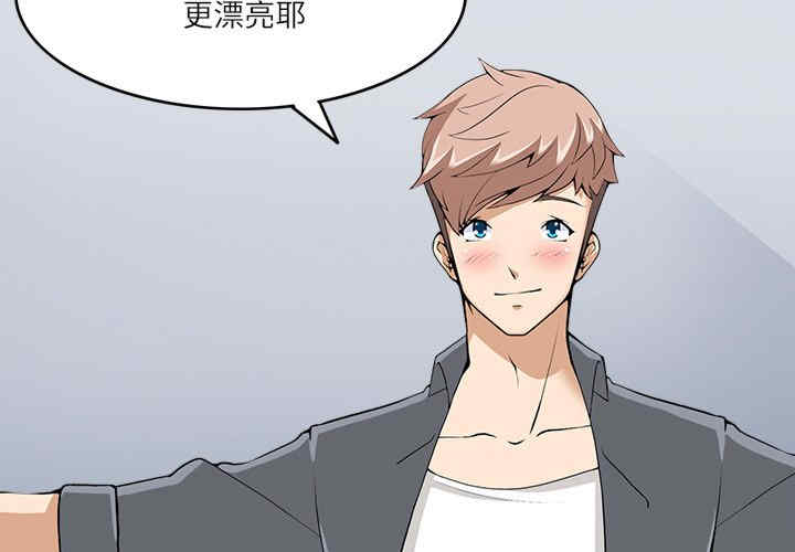 回到过去爱上你