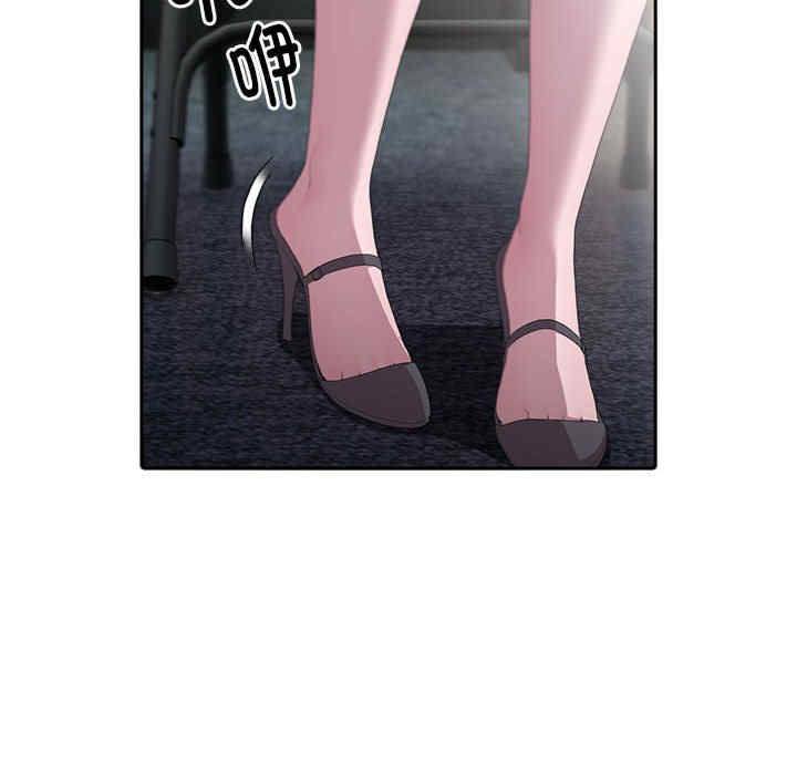 大企业里的小秘密/在大企业当废柴