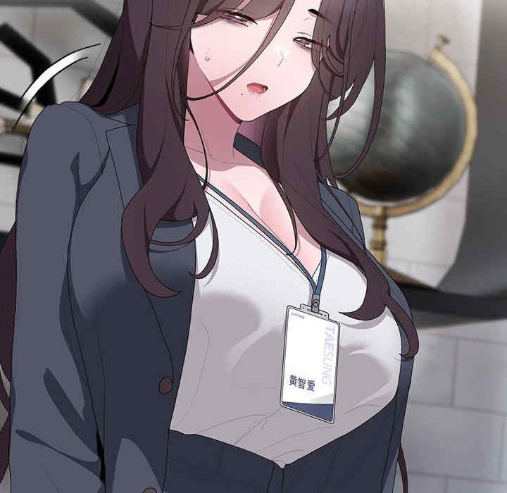 大企业里的小秘密/在大企业当废柴