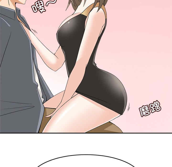 回到过去爱上你