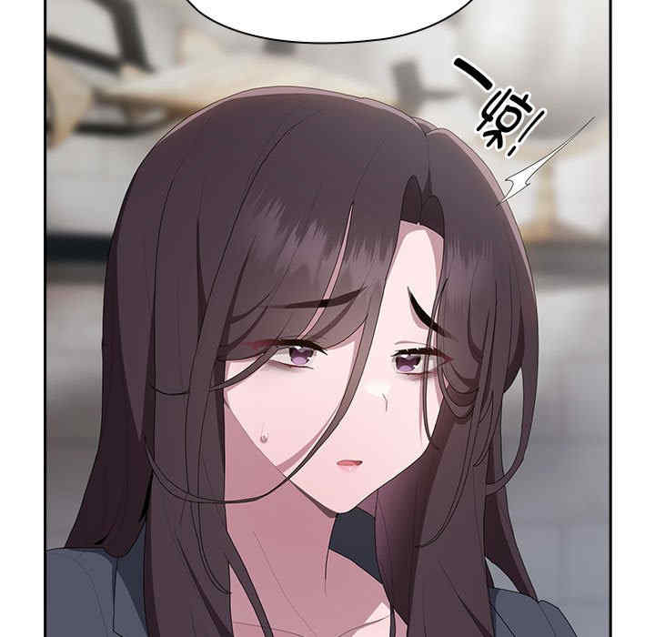 大企业里的小秘密/在大企业当废柴