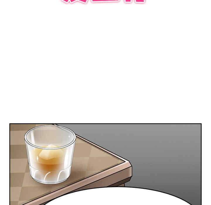 回到过去爱上你