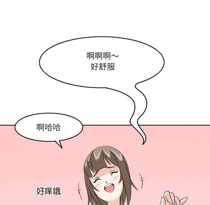 回到过去爱上你