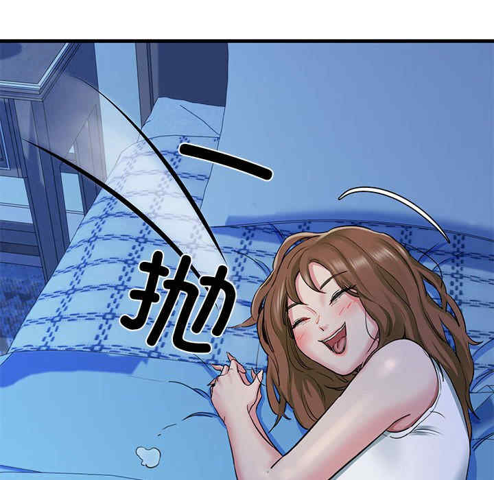 我的拉拉队宝贝/我的拉拉队美眉