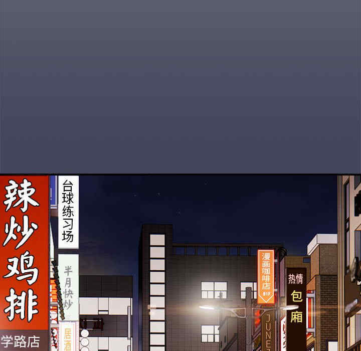 大企业里的小秘密/在大企业当废柴