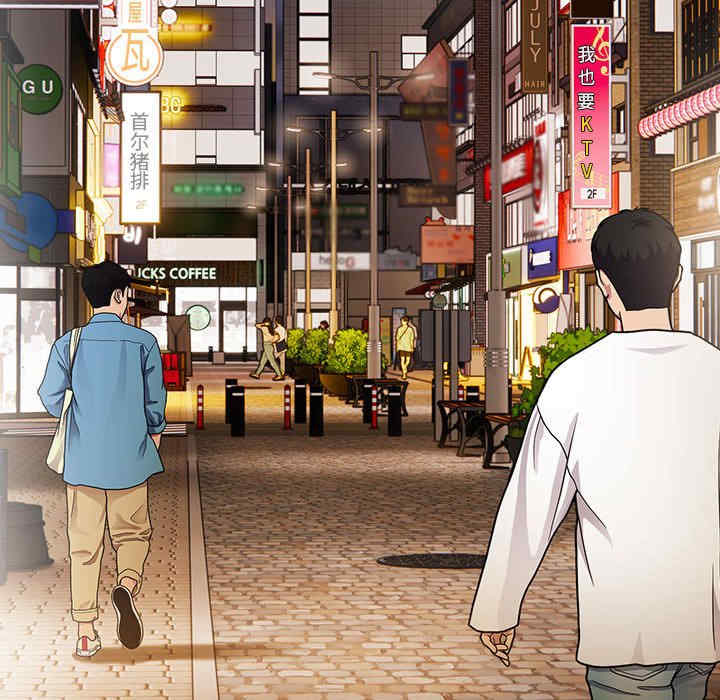 大企业里的小秘密/在大企业当废柴