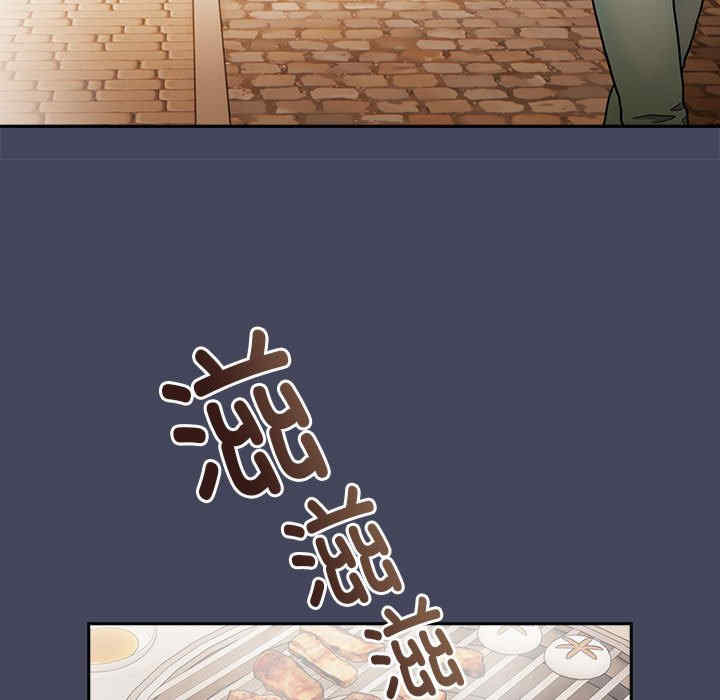 大企业里的小秘密/在大企业当废柴