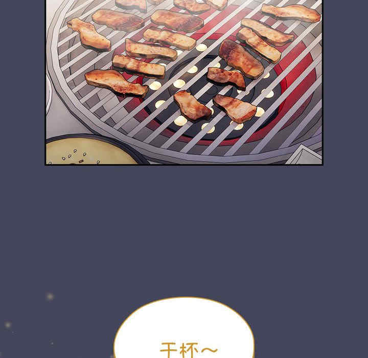 大企业里的小秘密/在大企业当废柴