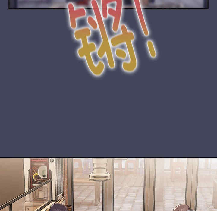 大企业里的小秘密/在大企业当废柴