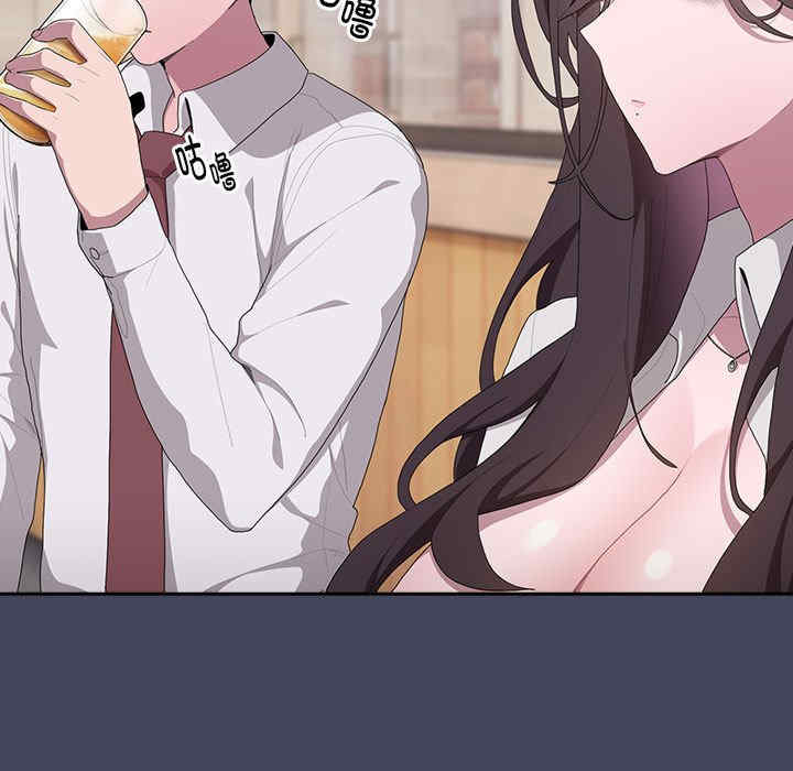 大企业里的小秘密/在大企业当废柴